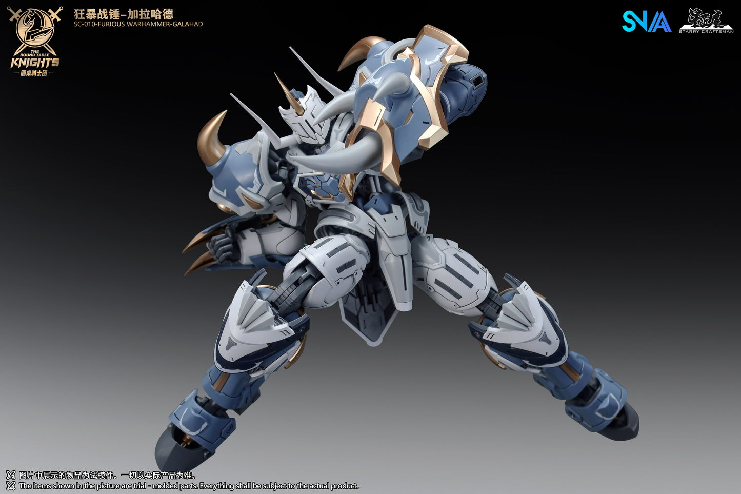SNAA 1/144 The Round Table Knights Furious Warhammer Galahad