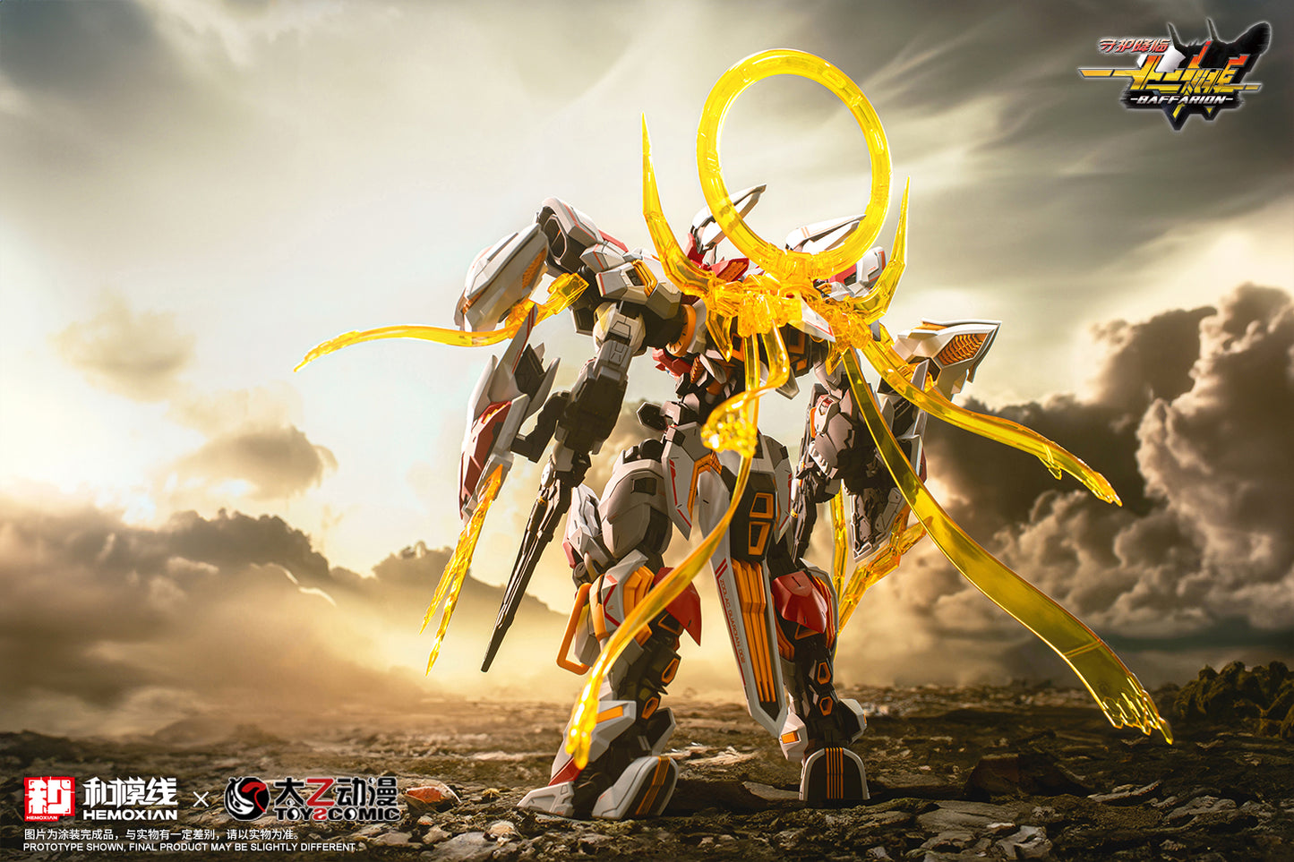 NONZERO STUDIO (Hemoxian) x ToysComic 1/100 Zodiac Guardian Baffarion Model Kit