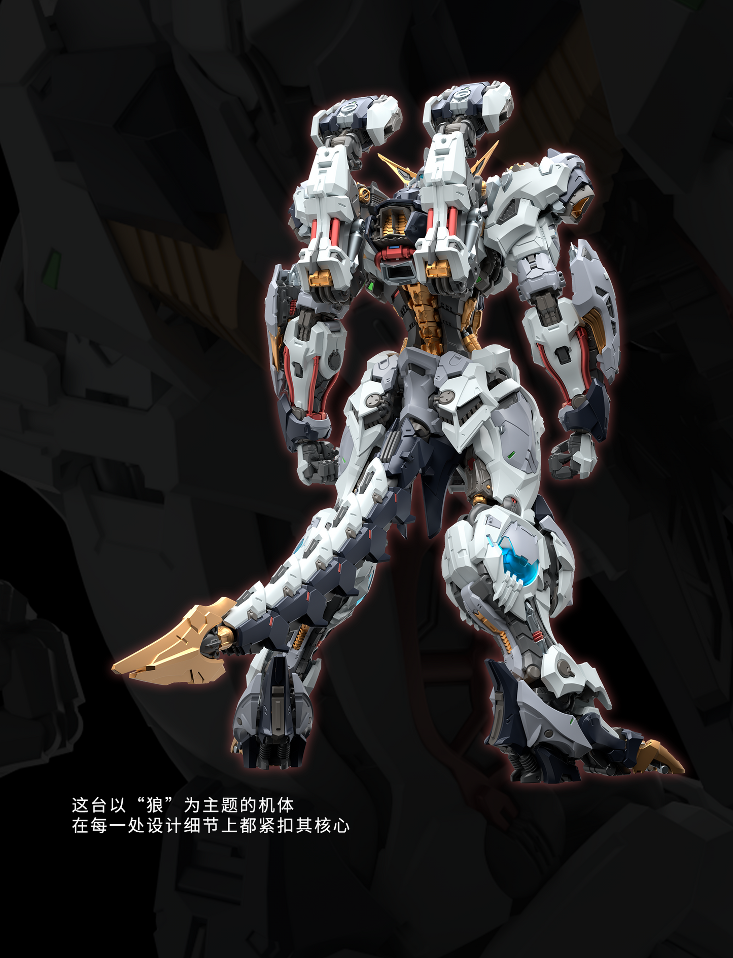 IN ERA 1/72 Infinity Nova RMD FENRIR Model Kit