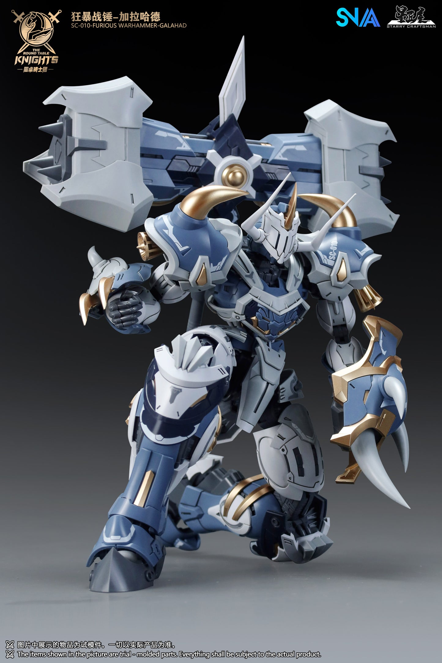SNAA 1/144 The Round Table Knights Furious Warhammer Galahad
