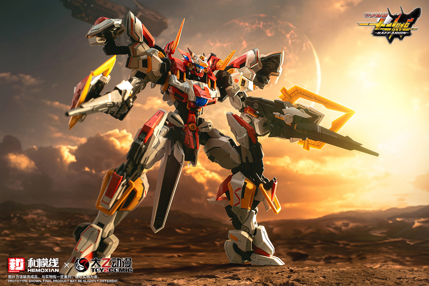 NONZERO STUDIO (Hemoxian) x ToysComic 1/100 Zodiac Guardian Baffarion Model Kit