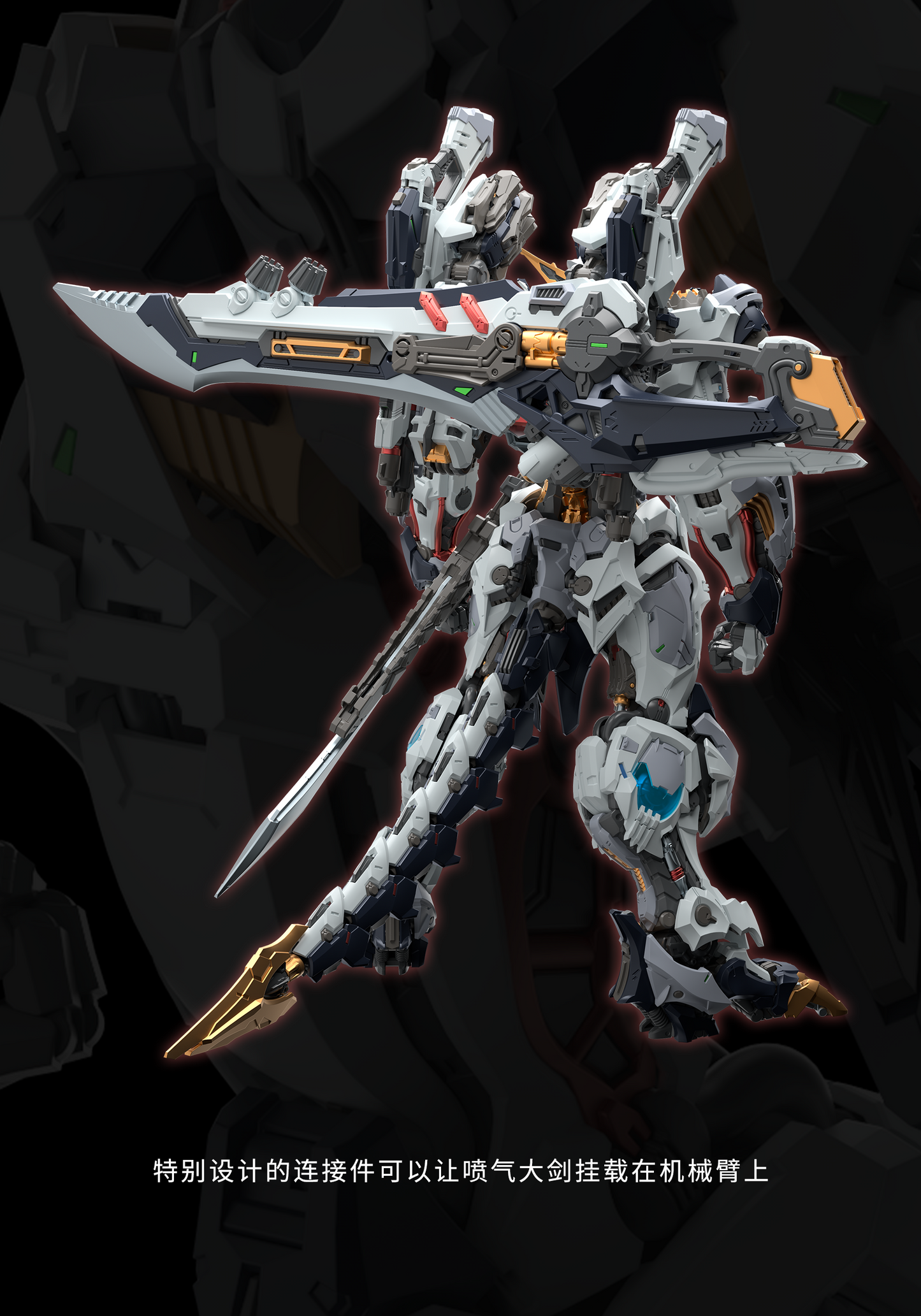 IN ERA 1/72 Infinity Nova RMD FENRIR Model Kit