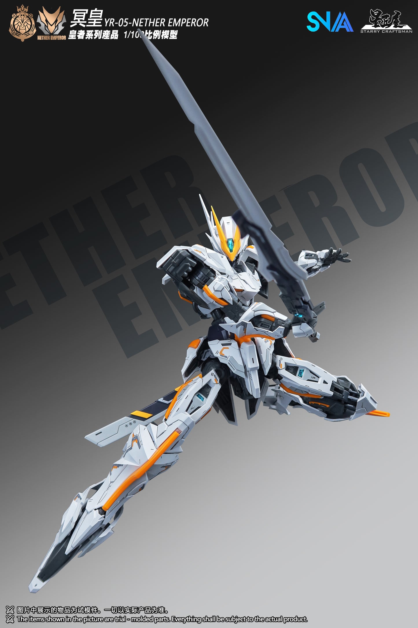 SNAA 1/100 YR-05 Nether Emperor A.P. Type