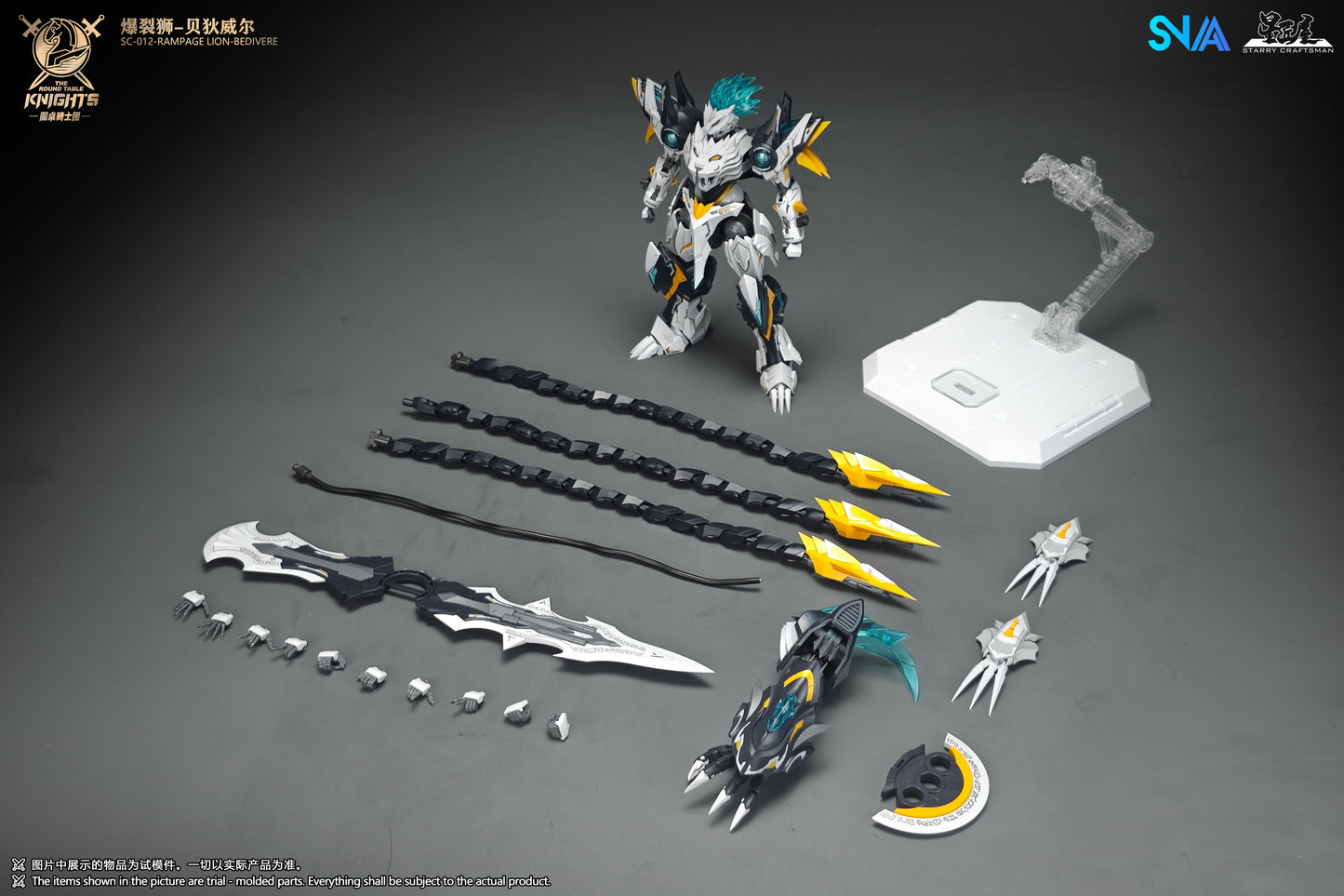 SNAA 1/144 The Round Table Knights Rampage Lion Bedivere
