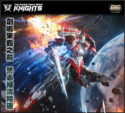 SNAA 1/144 The Round Table Knights Soul Spear Lamorak