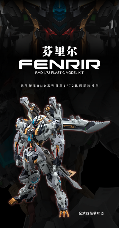 IN ERA 1/72 Infinity Nova RMD FENRIR Model Kit