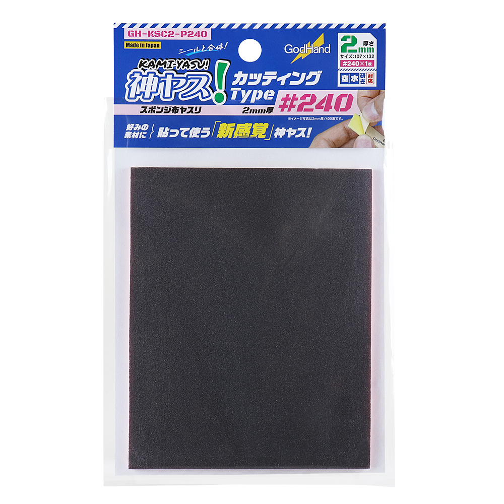 GodHand Kamiyasu Sanding Sponge Sticker