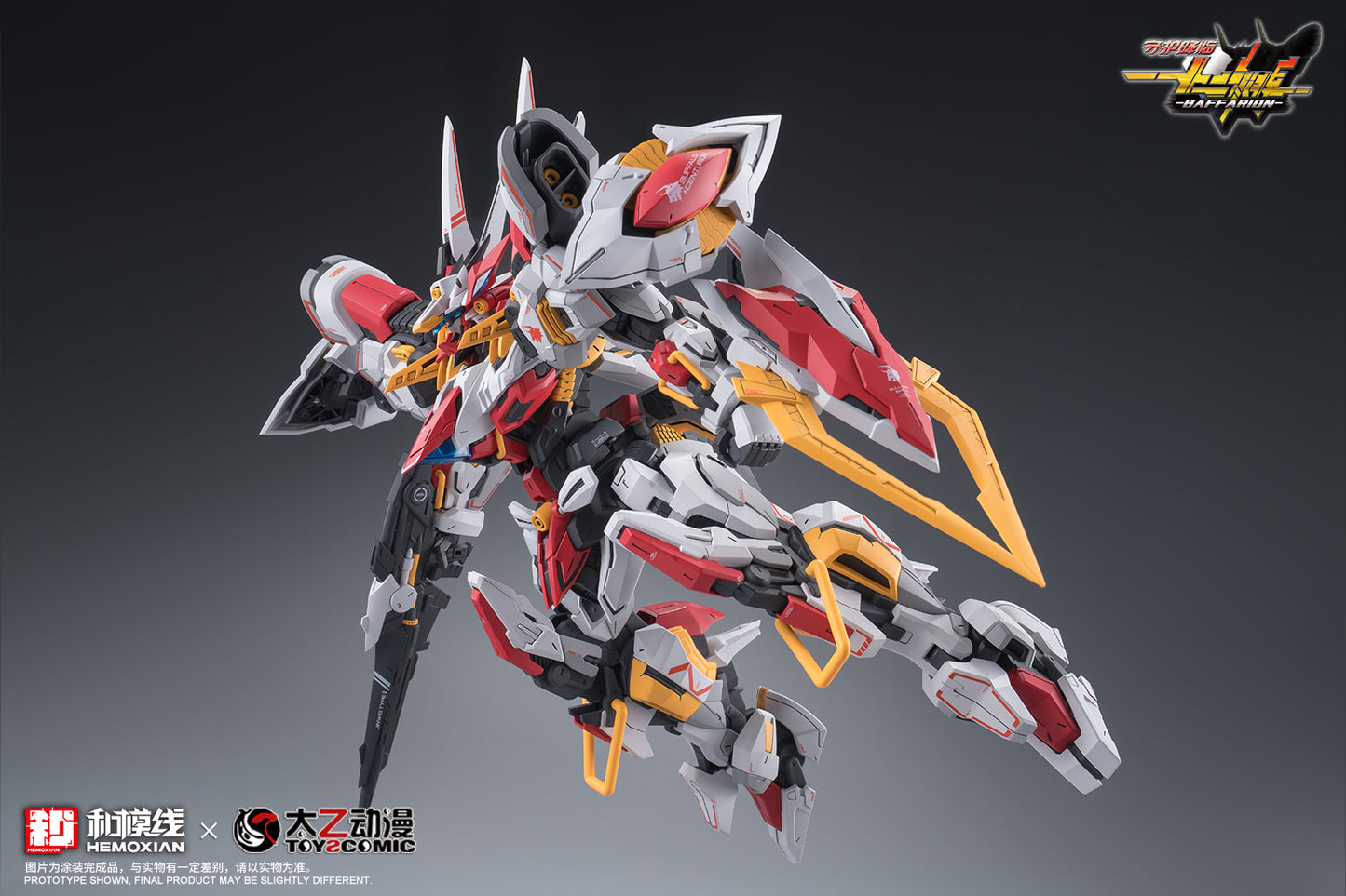 NONZERO STUDIO (Hemoxian) x ToysComic 1/100 Zodiac Guardian Baffarion Model Kit