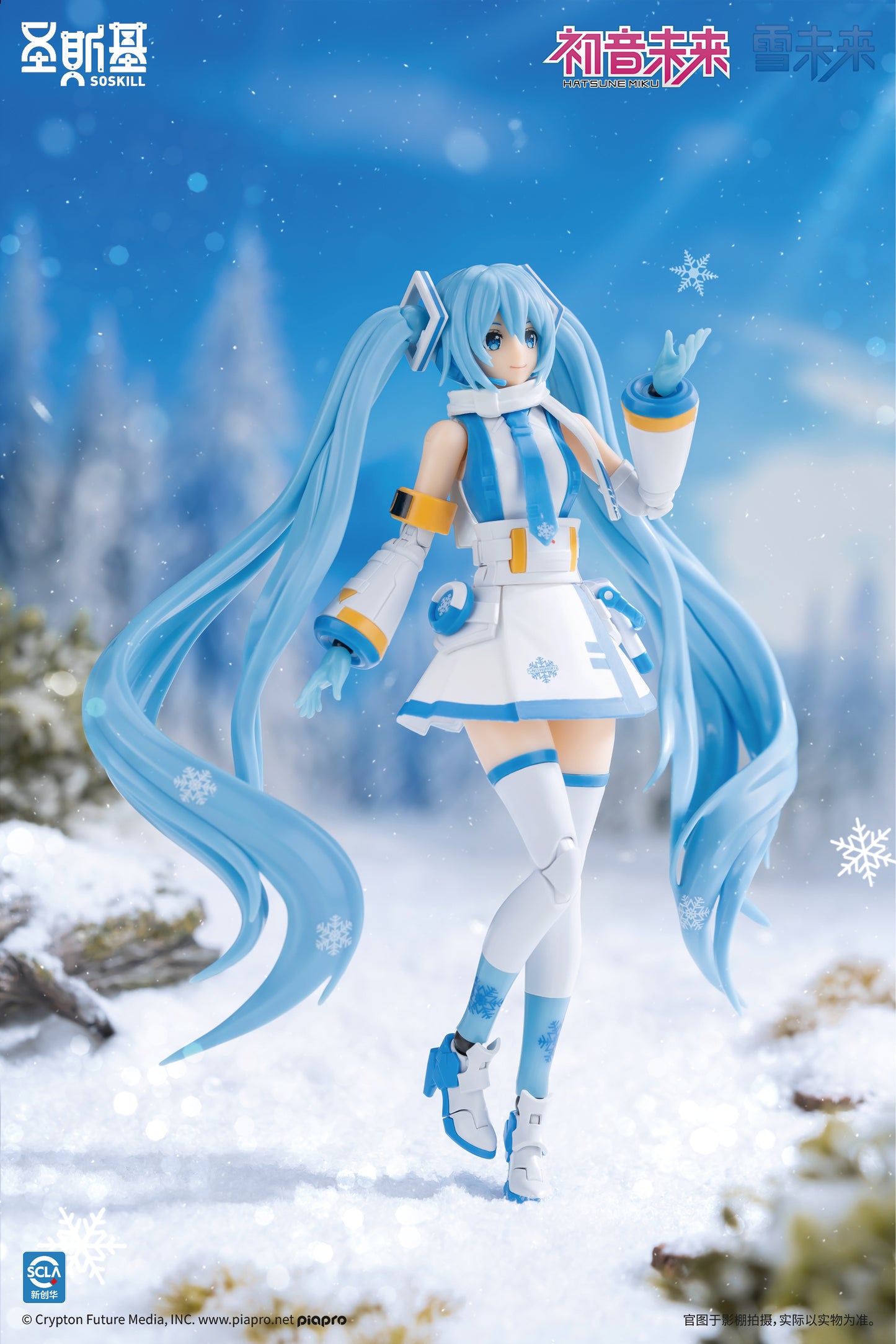 Eastern Model SHENGGE SOSKILL X Hatsune Miku Snow Miku Plastic Model Kit