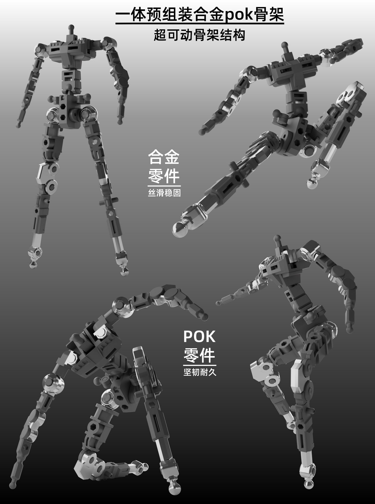 Entropy Play MH-002 (G) Blade hunter