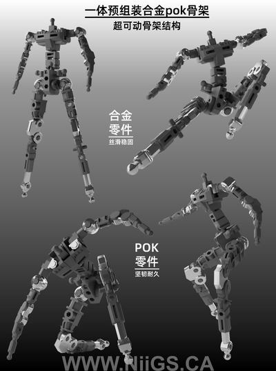 Entropy Play MH-002 (G) Blade hunter