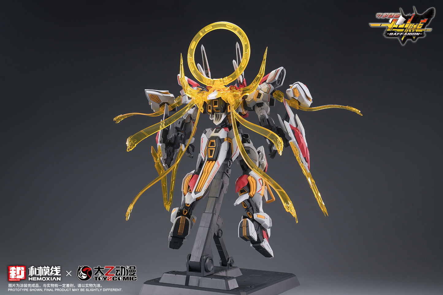 NONZERO STUDIO (Hemoxian) x ToysComic 1/100 Zodiac Guardian Baffarion Model Kit
