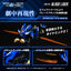 TAKARA TOMY RMZ-001 Blade Liger