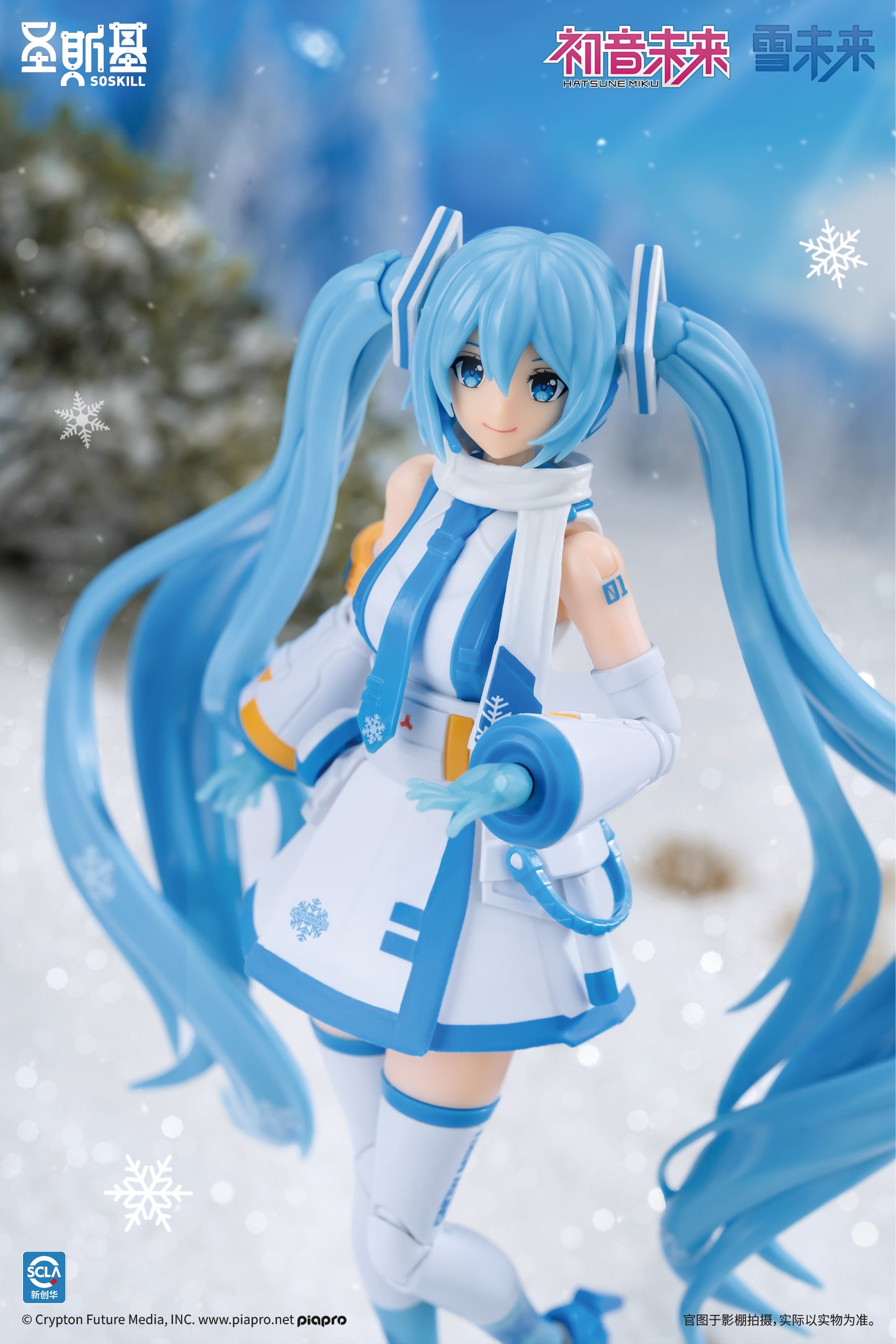 Eastern Model SHENGGE SOSKILL X Hatsune Miku Snow Miku Plastic Model Kit