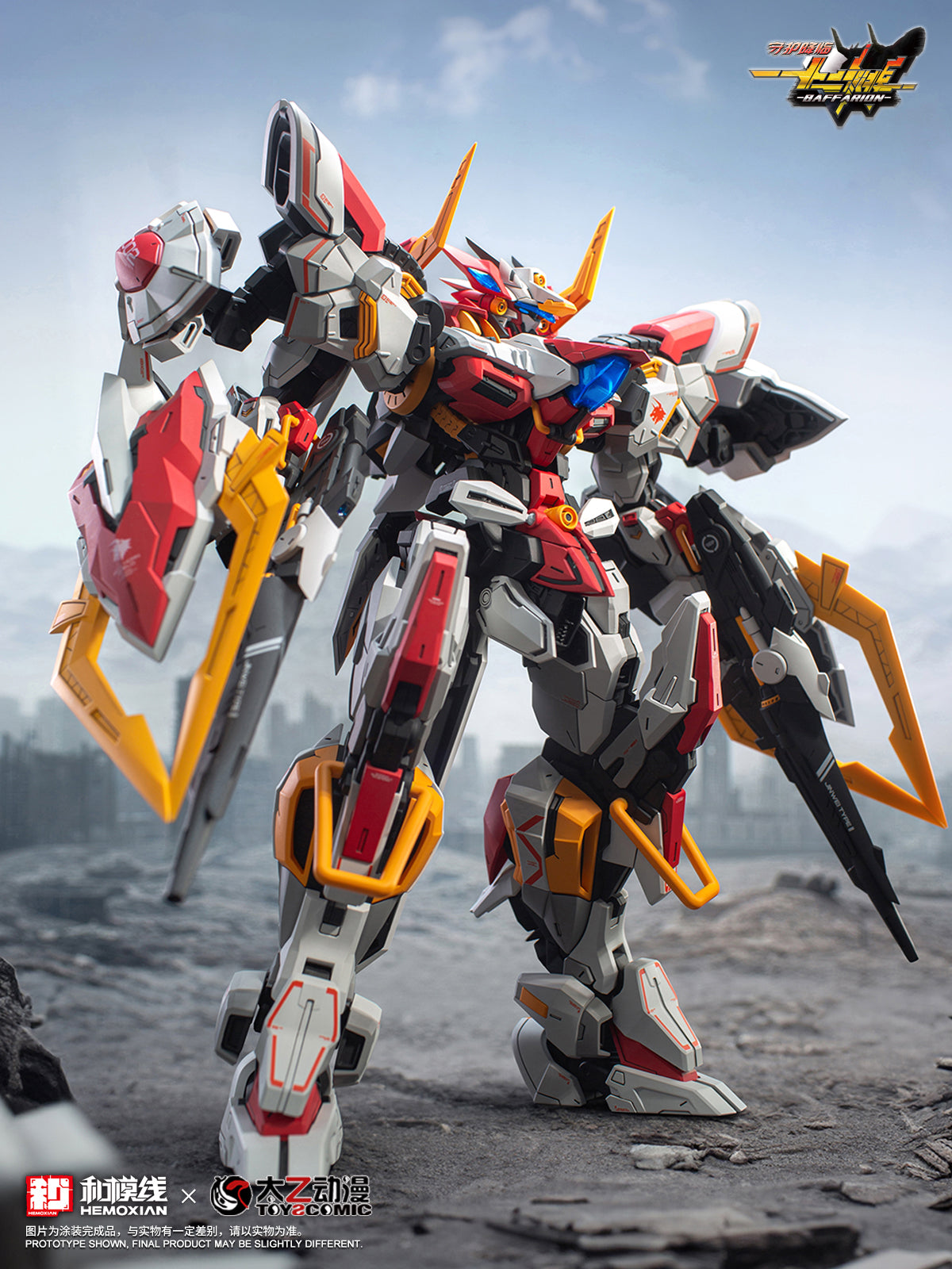 NONZERO STUDIO (Hemoxian) x ToysComic 1/100 Zodiac Guardian Baffarion Model Kit