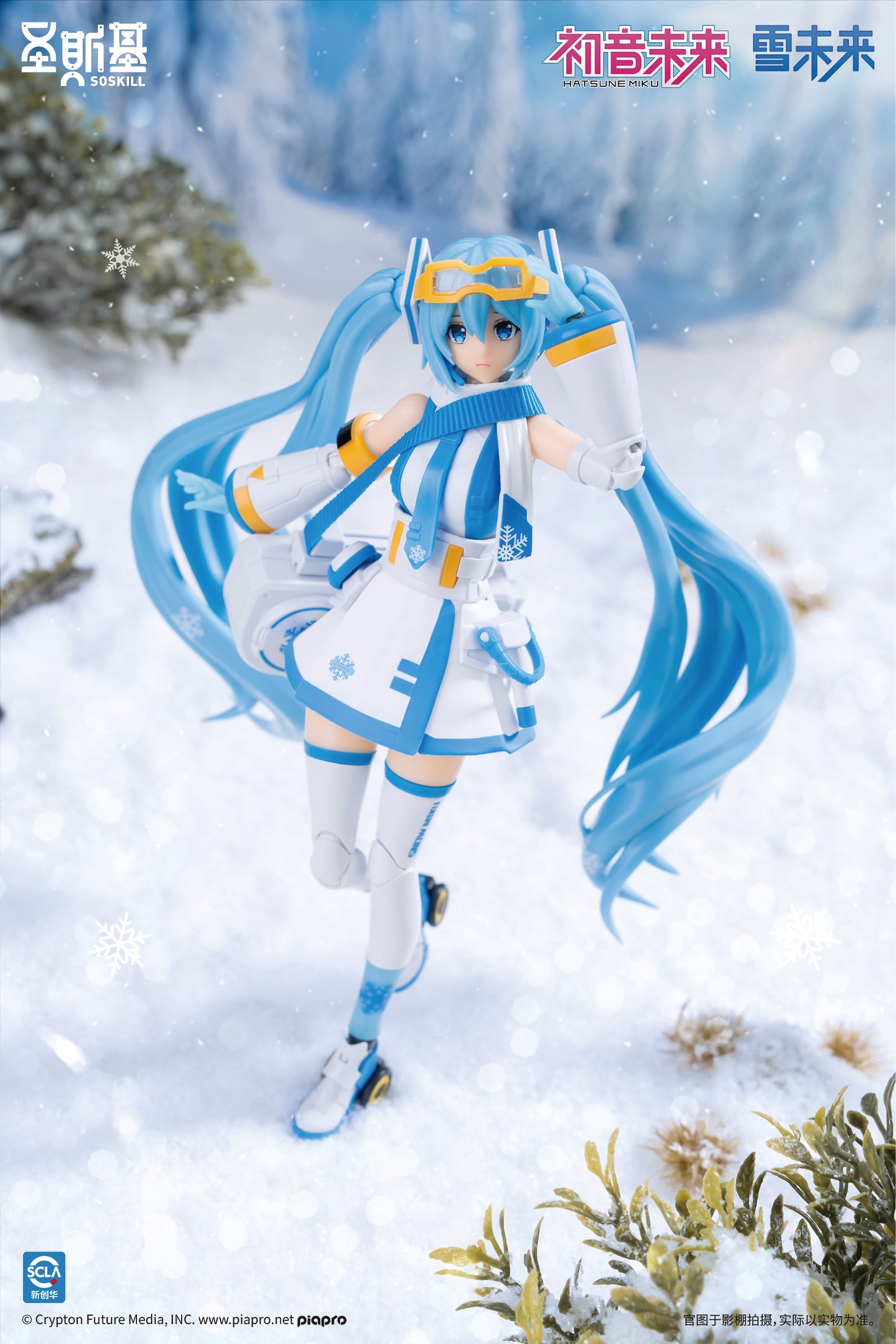 Eastern Model SHENGGE SOSKILL X Hatsune Miku Snow Miku Plastic Model Kit