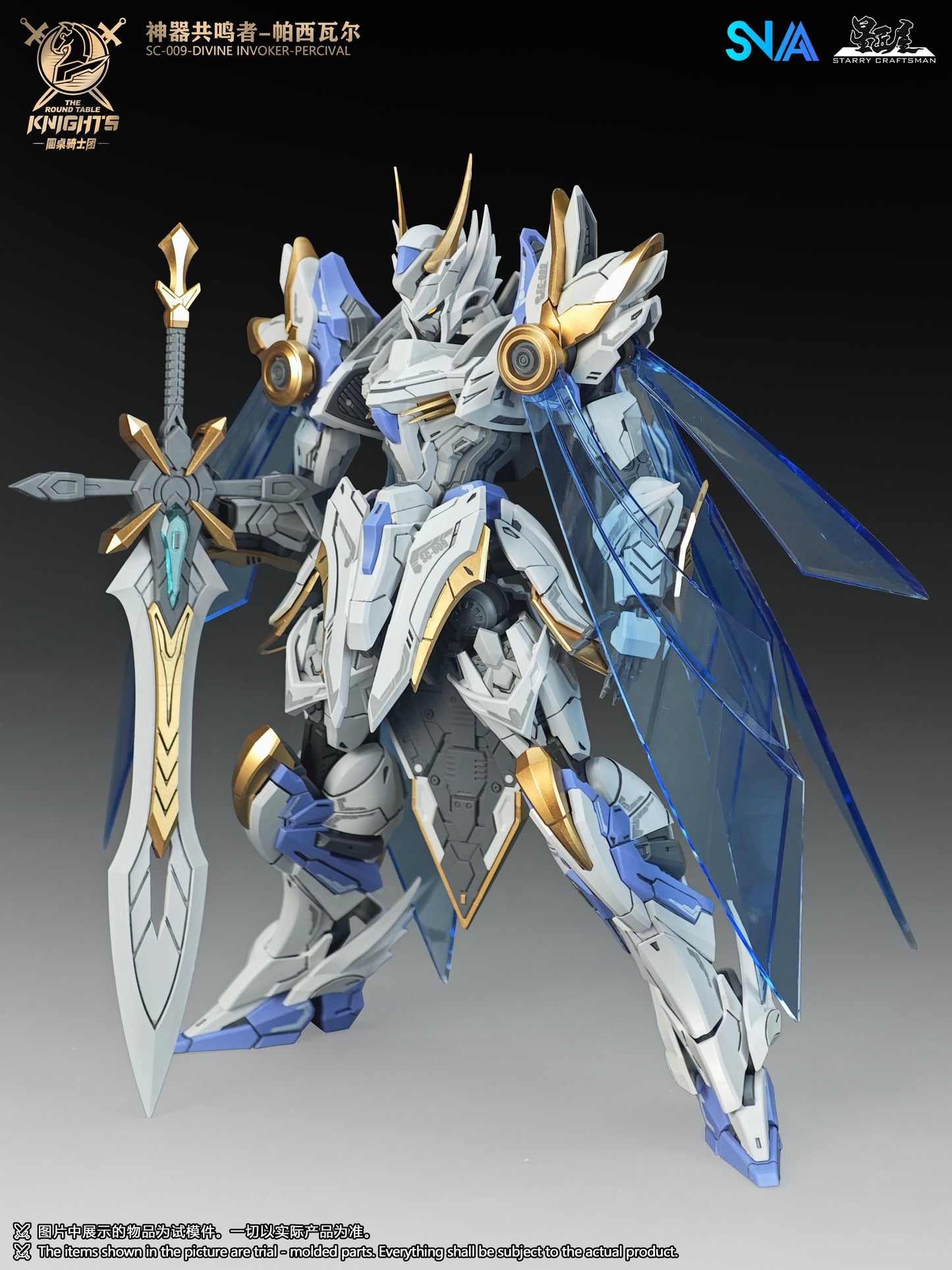 SNAA 1/144 Divine Invoker-Percival Deluxe version