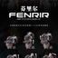IN ERA 1/72 Infinity Nova RMD FENRIR Model Kit