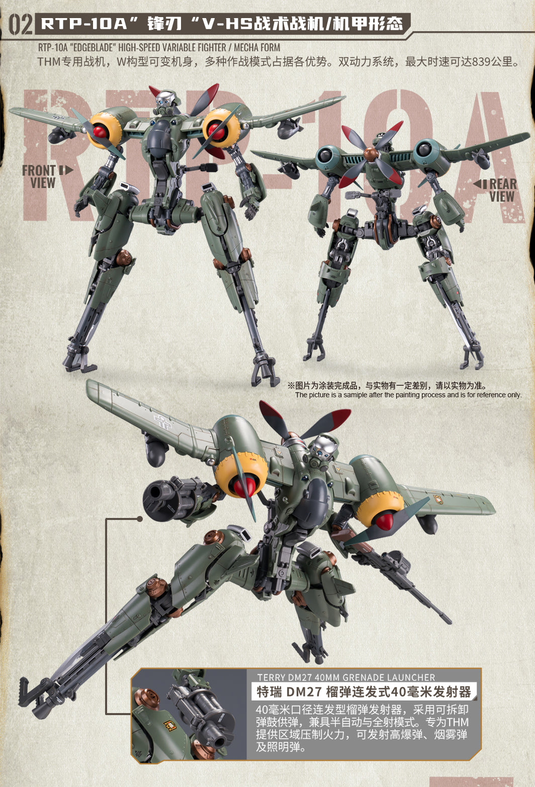 NONZERO STUDIO (Hemoxian) 1/12 Rhande Koskinen Model Kit "RUSTED BRIER"