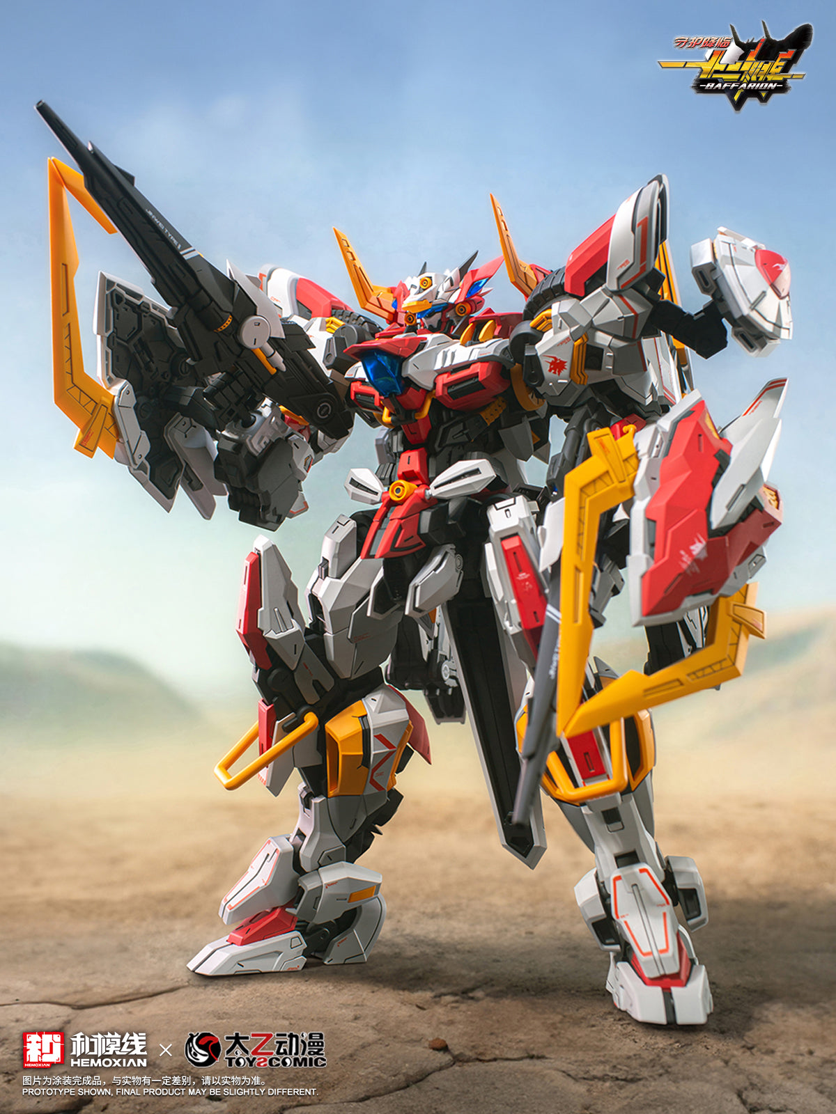 NONZERO STUDIO (Hemoxian) x ToysComic 1/100 Zodiac Guardian Baffarion Model Kit
