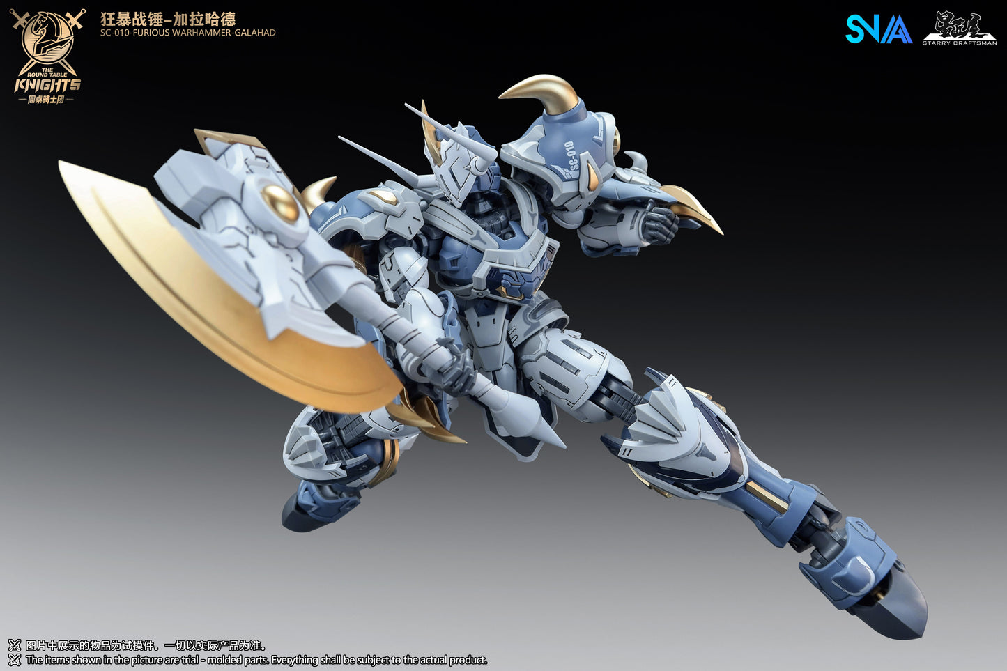 SNAA 1/144 The Round Table Knights Furious Warhammer Galahad