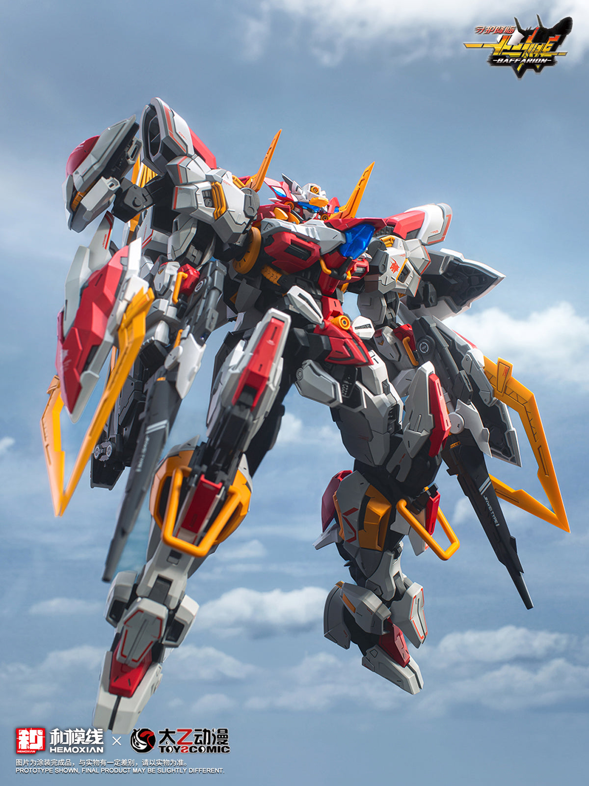 NONZERO STUDIO (Hemoxian) x ToysComic 1/100 Zodiac Guardian Baffarion Model Kit