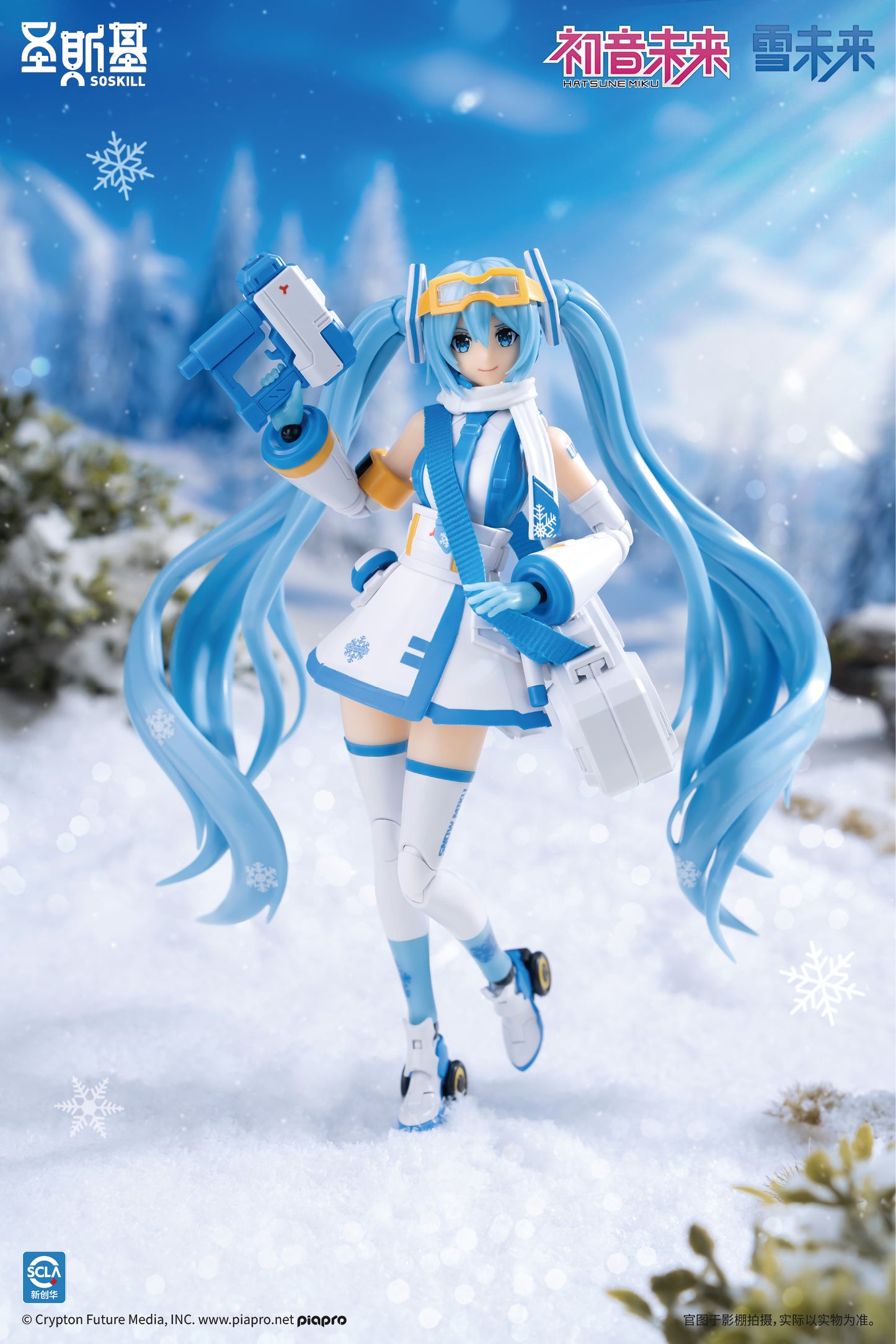 Eastern Model SHENGGE SOSKILL X Hatsune Miku Snow Miku Plastic Model Kit