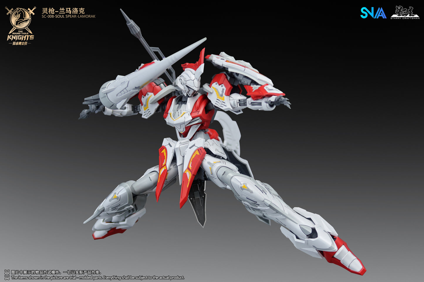 SNAA 1/144 The Round Table Knights Soul Spear Lamorak