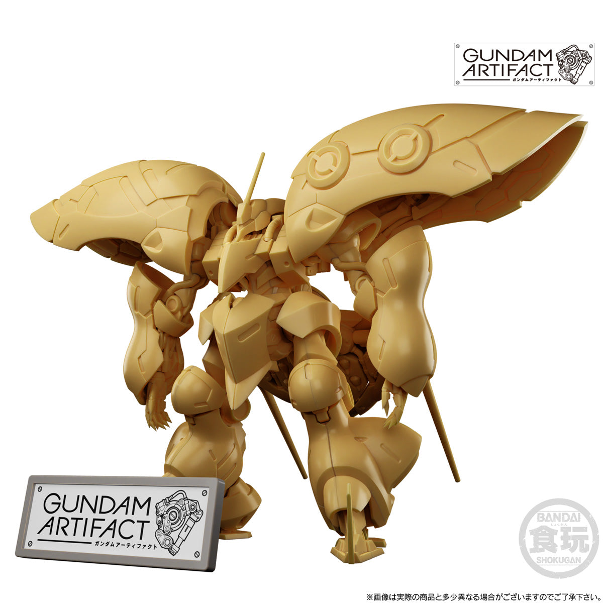 Limited Shokugan Gundam Artifact GUNDAM ARTIFACT “MASS-PRODUCED QUBELEY・QUBELEY COMPATIBLE 3 PIECES SET”