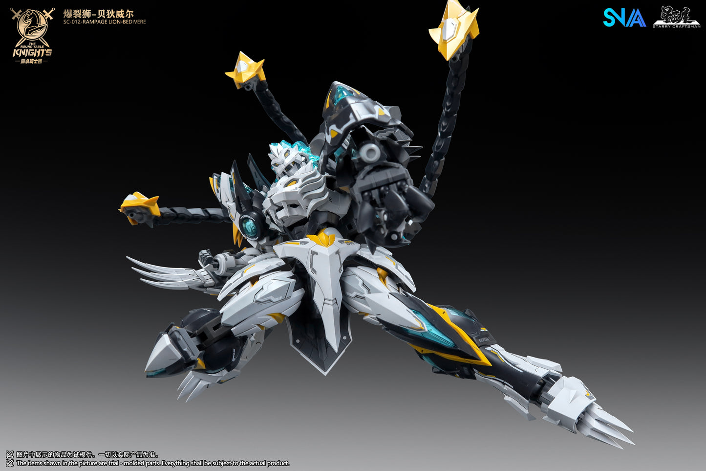 SNAA 1/144 The Round Table Knights Rampage Lion Bedivere