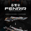 IN ERA 1/72 Infinity Nova RMD FENRIR Model Kit