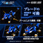 TAKARA TOMY RMZ-001 Blade Liger
