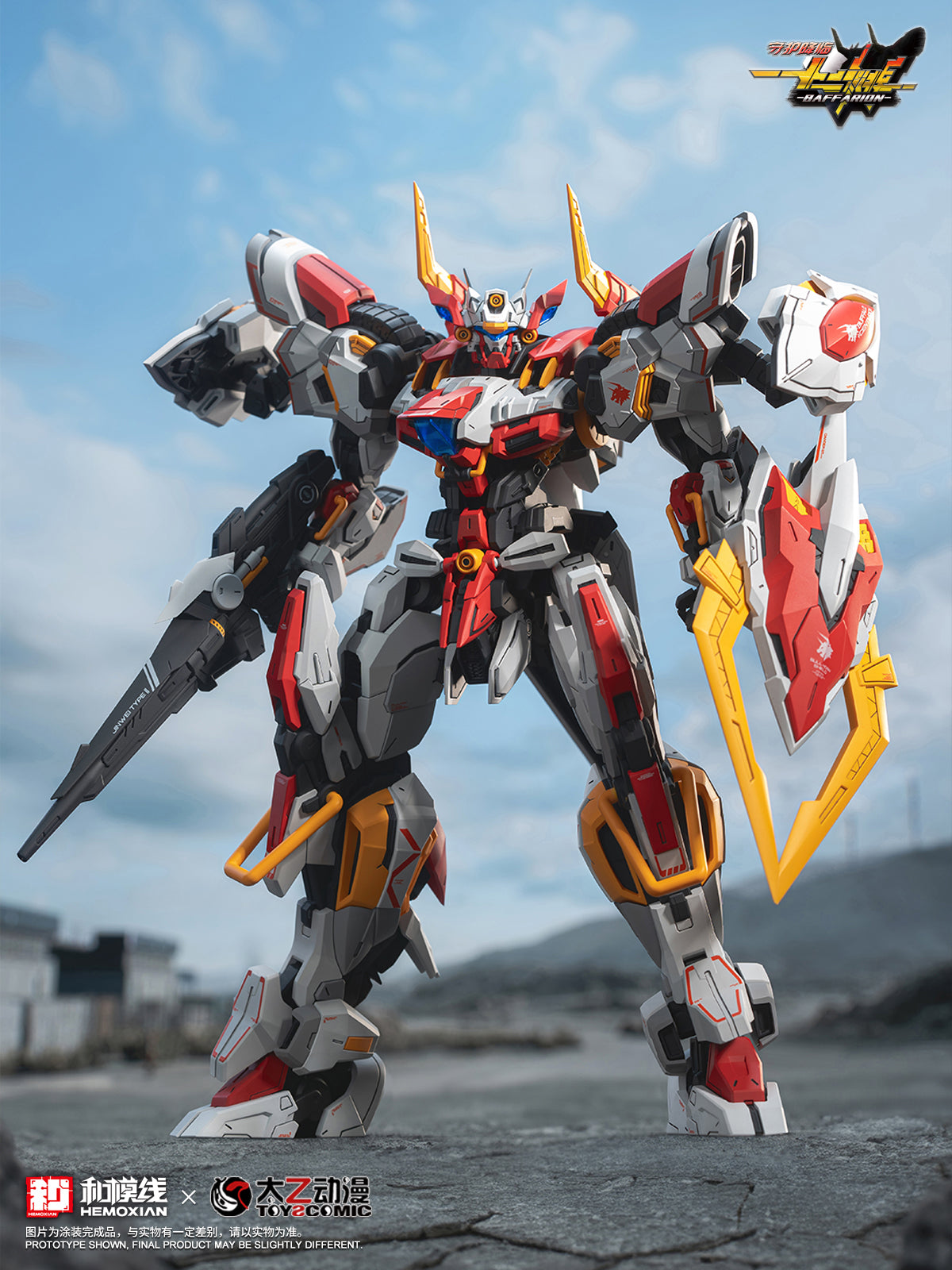 NONZERO STUDIO (Hemoxian) x ToysComic 1/100 Zodiac Guardian Baffarion Model Kit