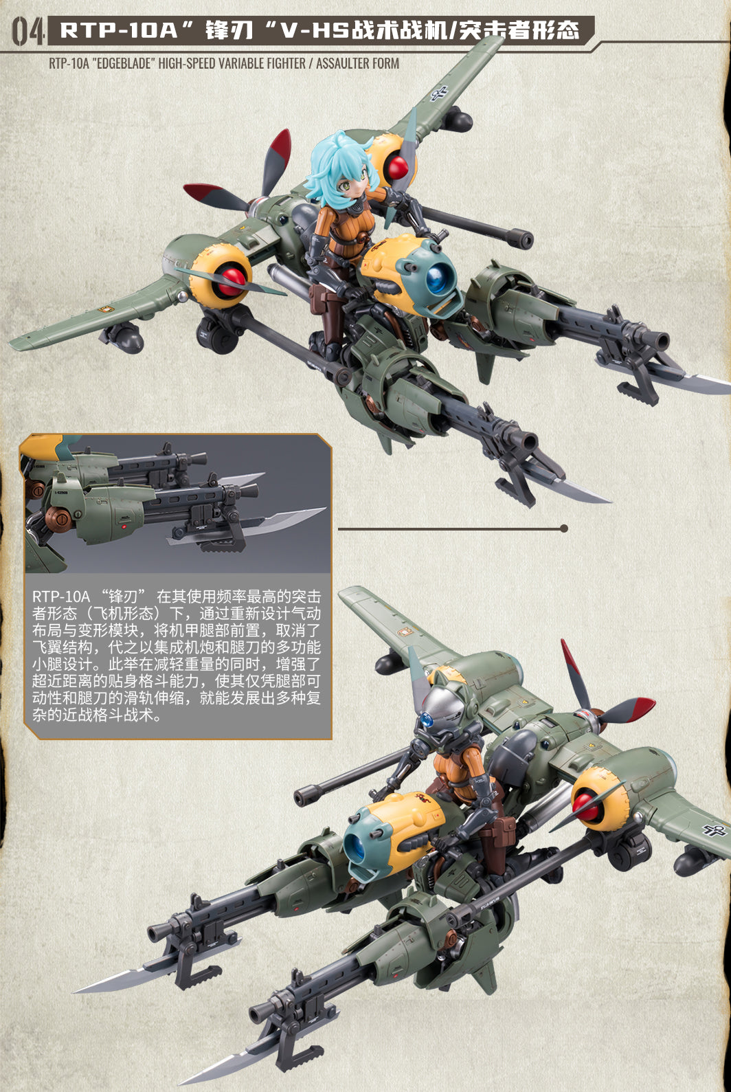 NONZERO STUDIO (Hemoxian) 1/12 Rhande Koskinen Model Kit "RUSTED BRIER"
