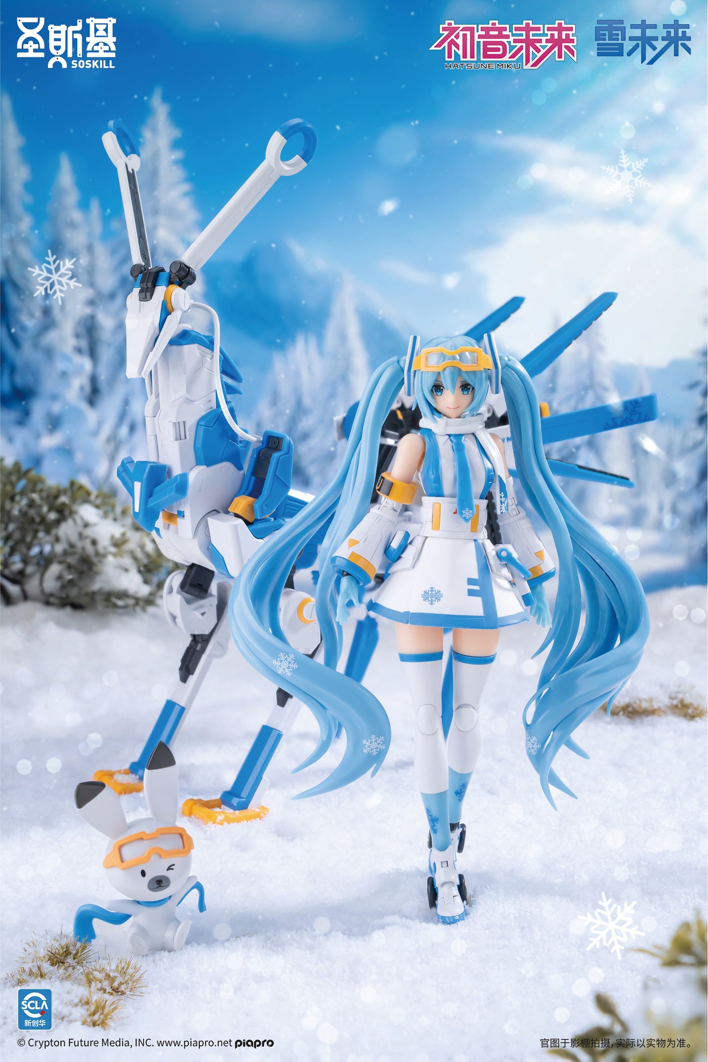 Eastern Model SHENGGE SOSKILL X Hatsune Miku Snow Miku Plastic Model Kit