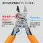 GodHand - Precision Nippers PN-120-L (Left handed version)