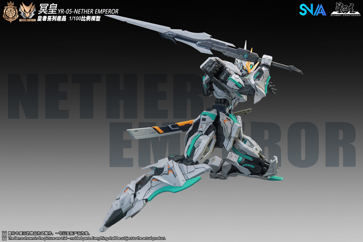 SNAA 1/100 YR-05 Nether Emperor A.P. Type