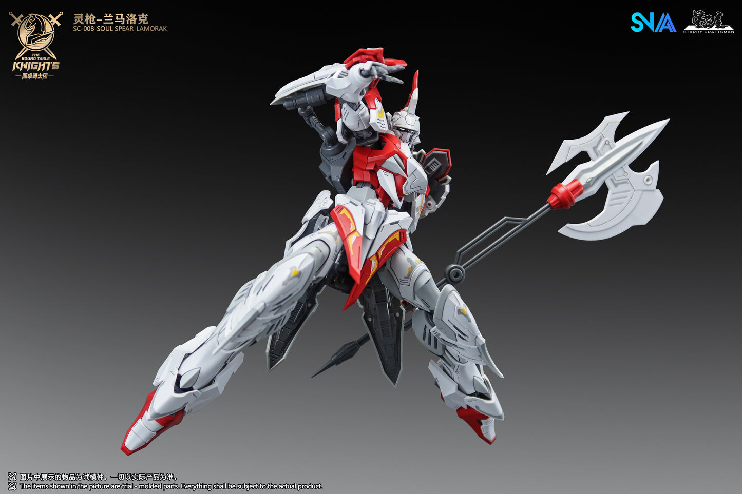 SNAA 1/144 The Round Table Knights Soul Spear Lamorak