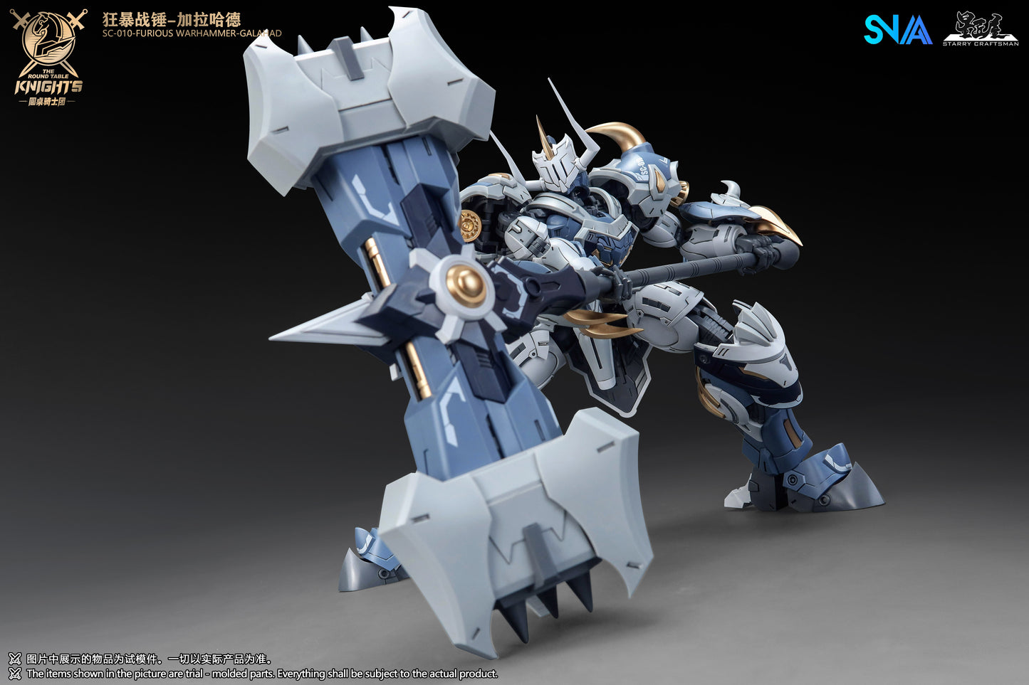 SNAA 1/144 The Round Table Knights Furious Warhammer Galahad