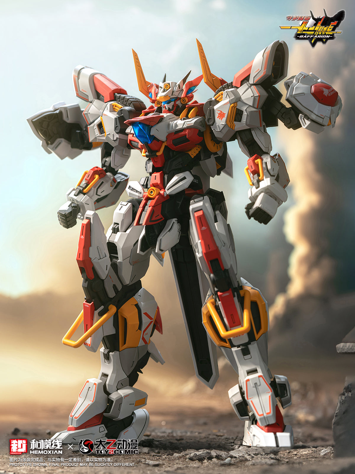 NONZERO STUDIO (Hemoxian) x ToysComic 1/100 Zodiac Guardian Baffarion Model Kit