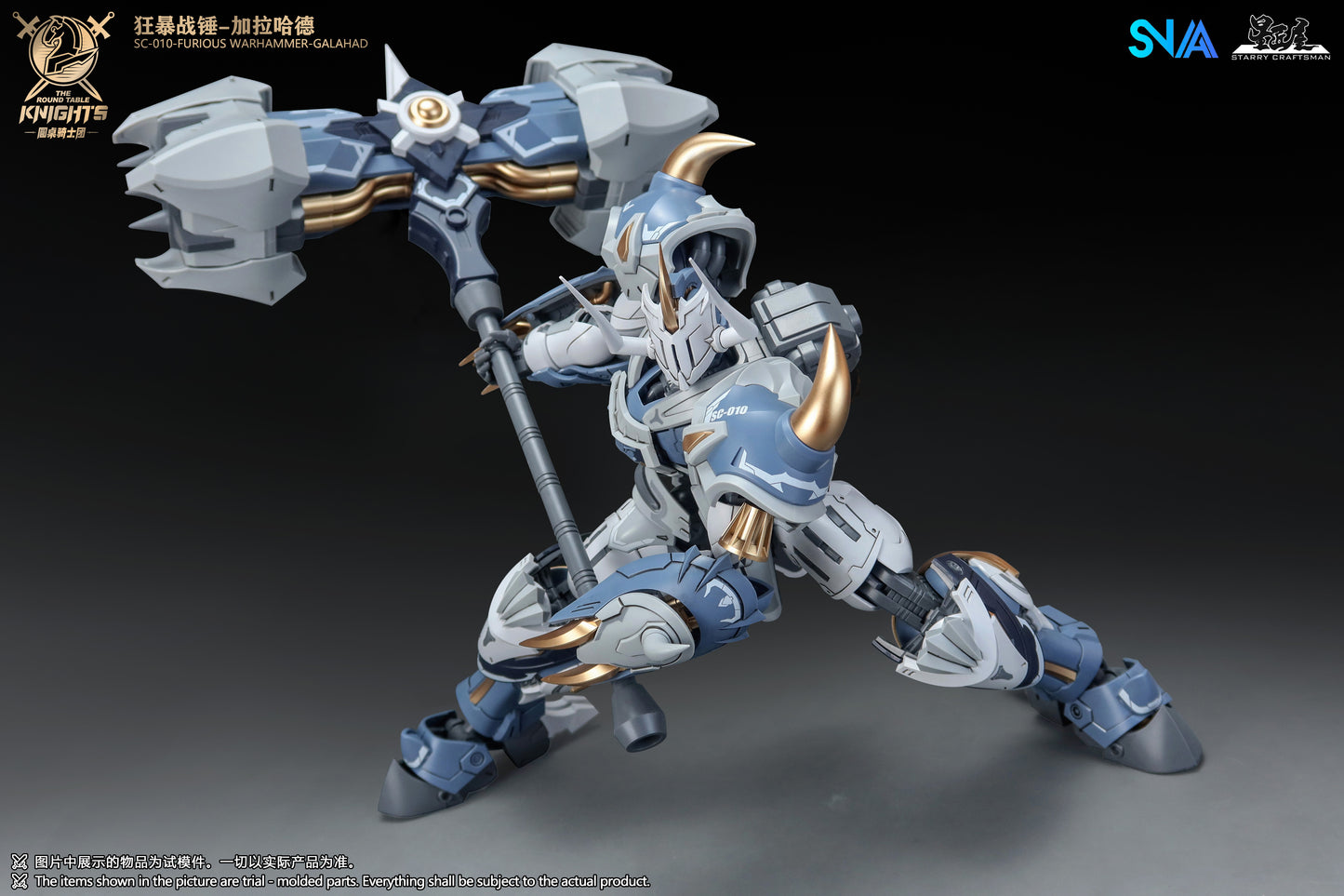 SNAA 1/144 The Round Table Knights Furious Warhammer Galahad