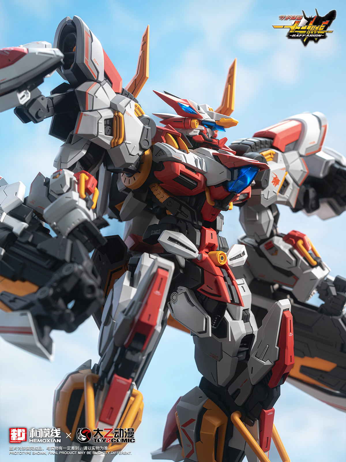 NONZERO STUDIO (Hemoxian) x ToysComic 1/100 Zodiac Guardian Baffarion Model Kit