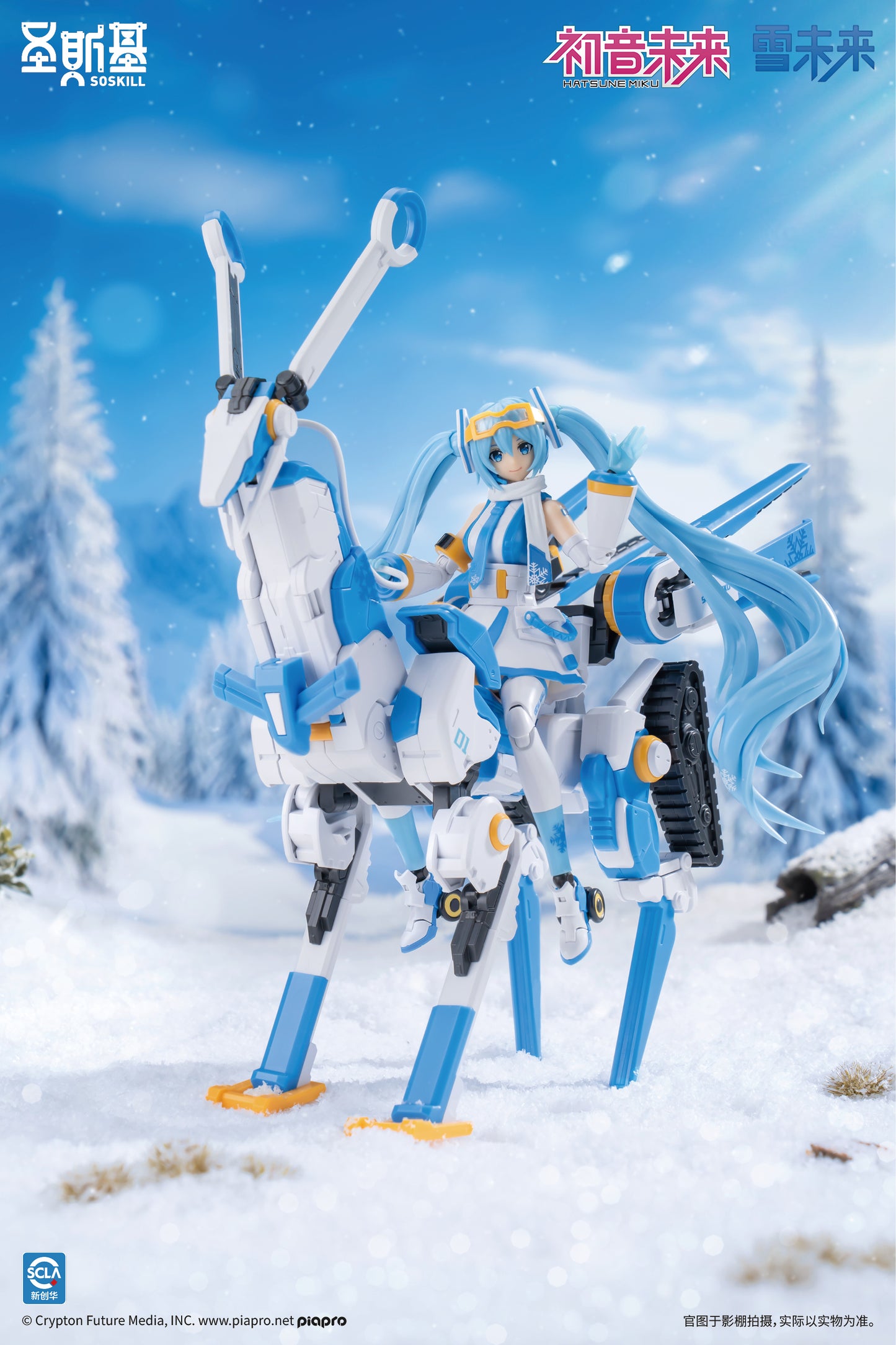 Eastern Model SHENGGE SOSKILL X Hatsune Miku Snow Miku Plastic Model Kit