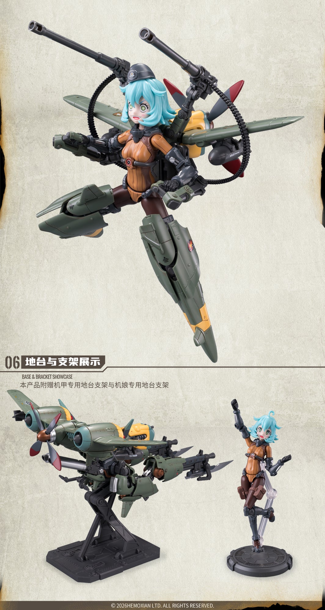 NONZERO STUDIO (Hemoxian) 1/12 Rhande Koskinen Model Kit "RUSTED BRIER"