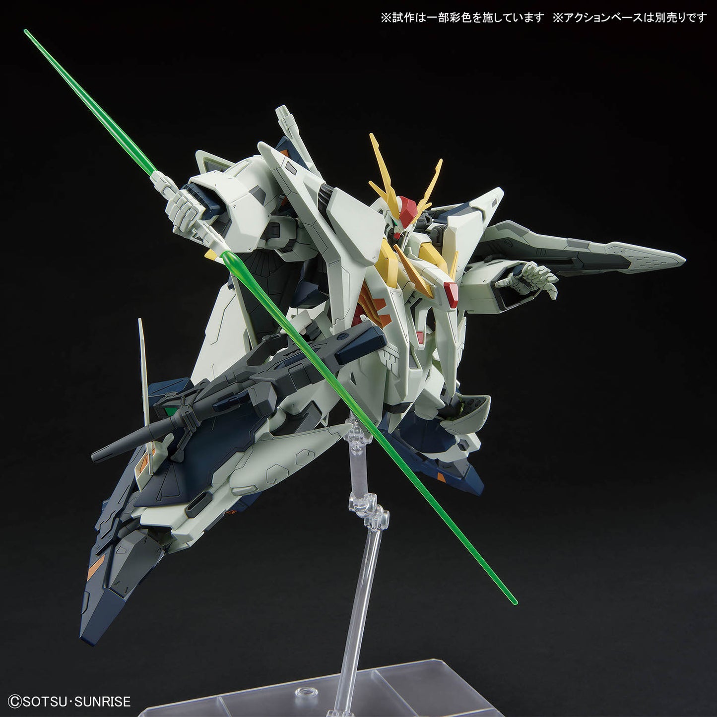 BANDAI HOBBY HG 1/144 Xi Gundam (MOBILE SUIT GUNDAM HATHAWAY The Sorcery of Nymph Circe)
