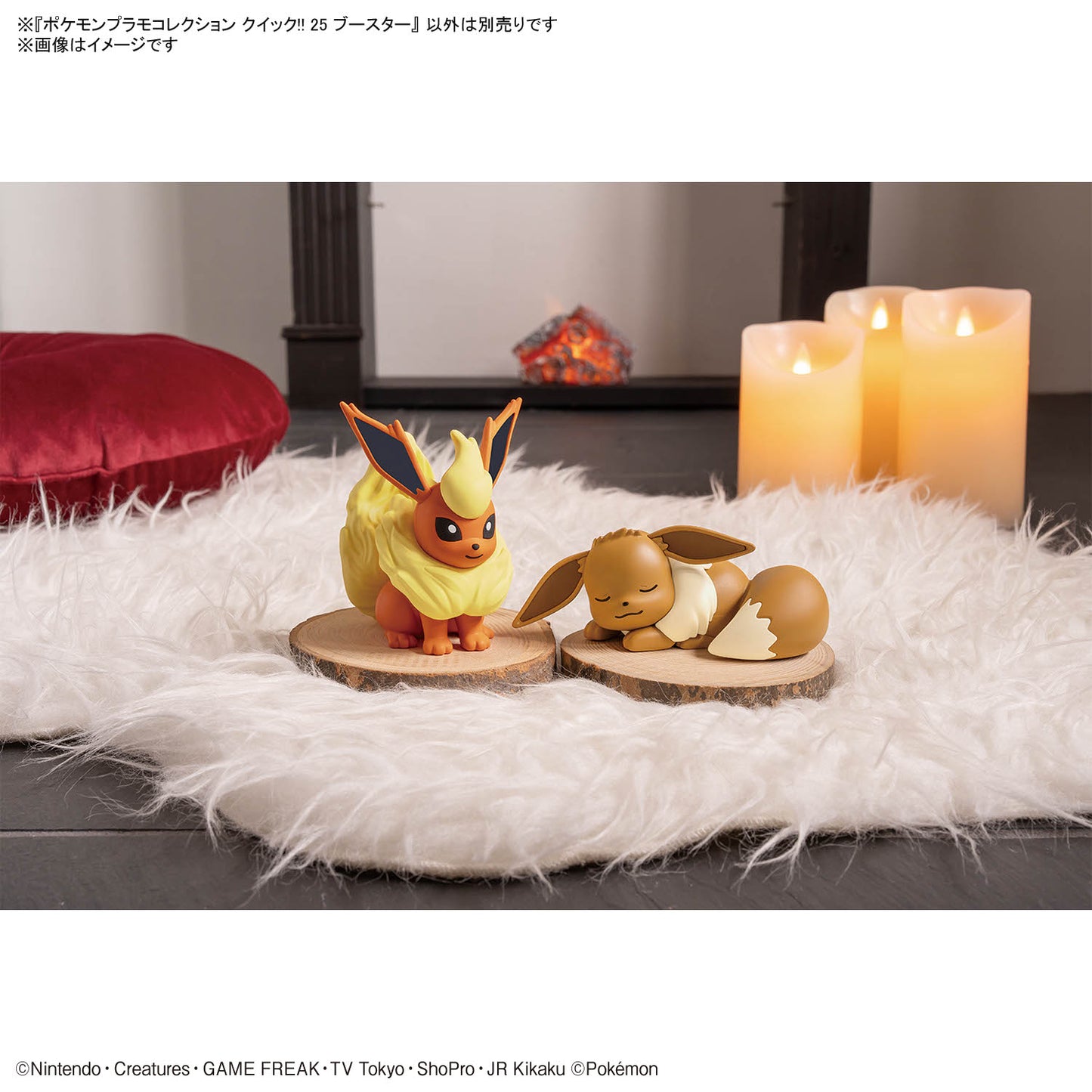 BANDAI HOBBY Pokémon Model Kit Quick!! 25 FLAREON
