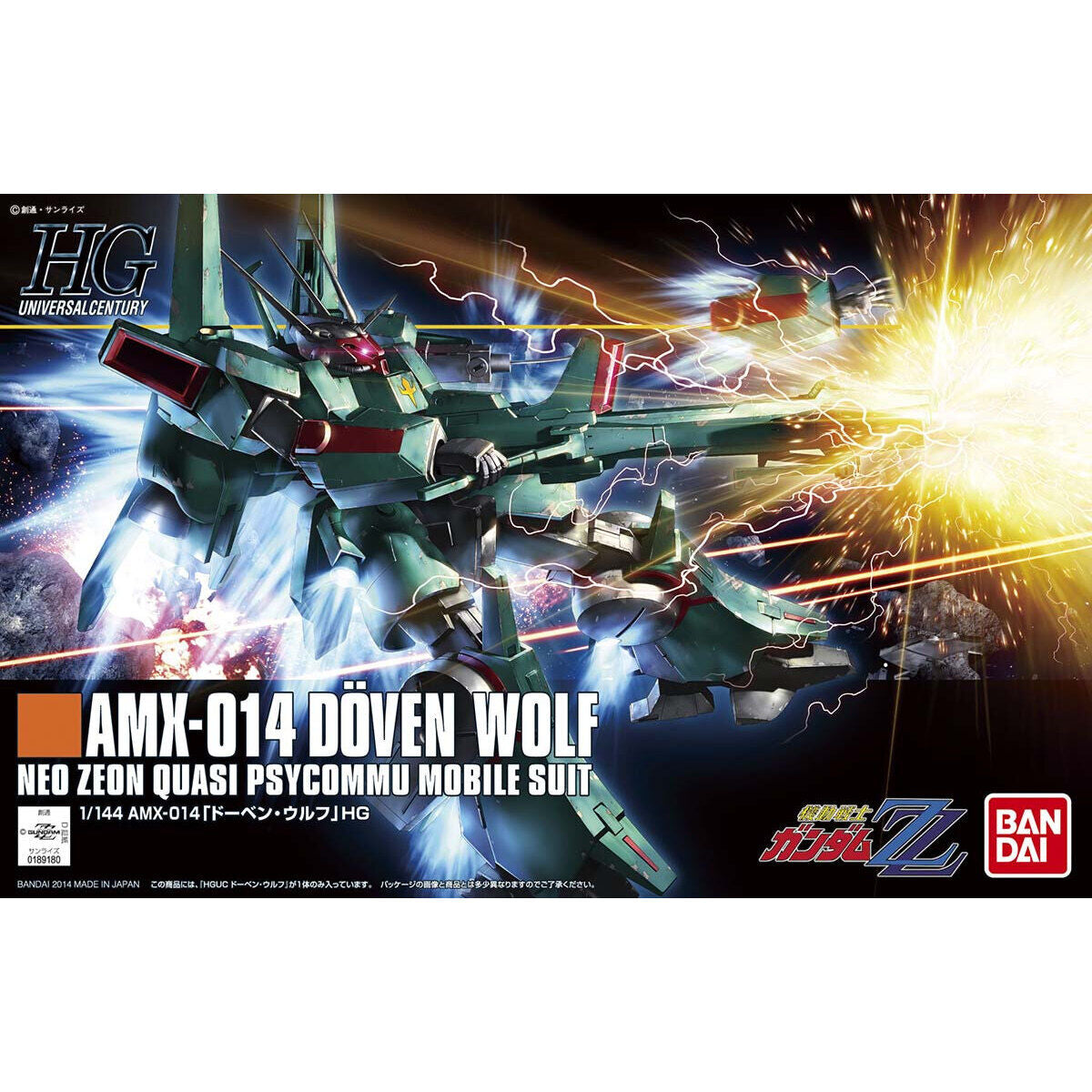 BANDAI HOBBY HGUC 1/144 #173 Doven Wolf