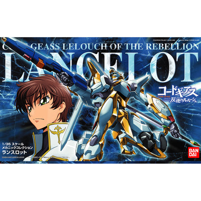 BANDAI HOBBY LANCELOT (CODE GEASS)