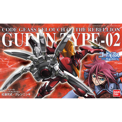 BANDAI HOBBY 1/35 GUREN-NISHIKI