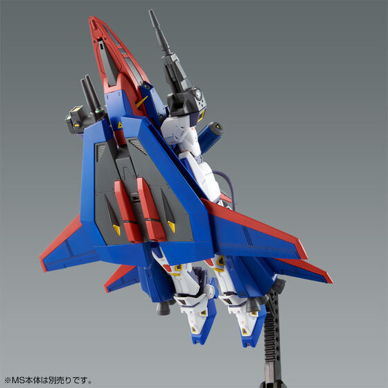 LIMITED Premium Bandai MG 1/100 Mission Pack P Type for Gundam F90